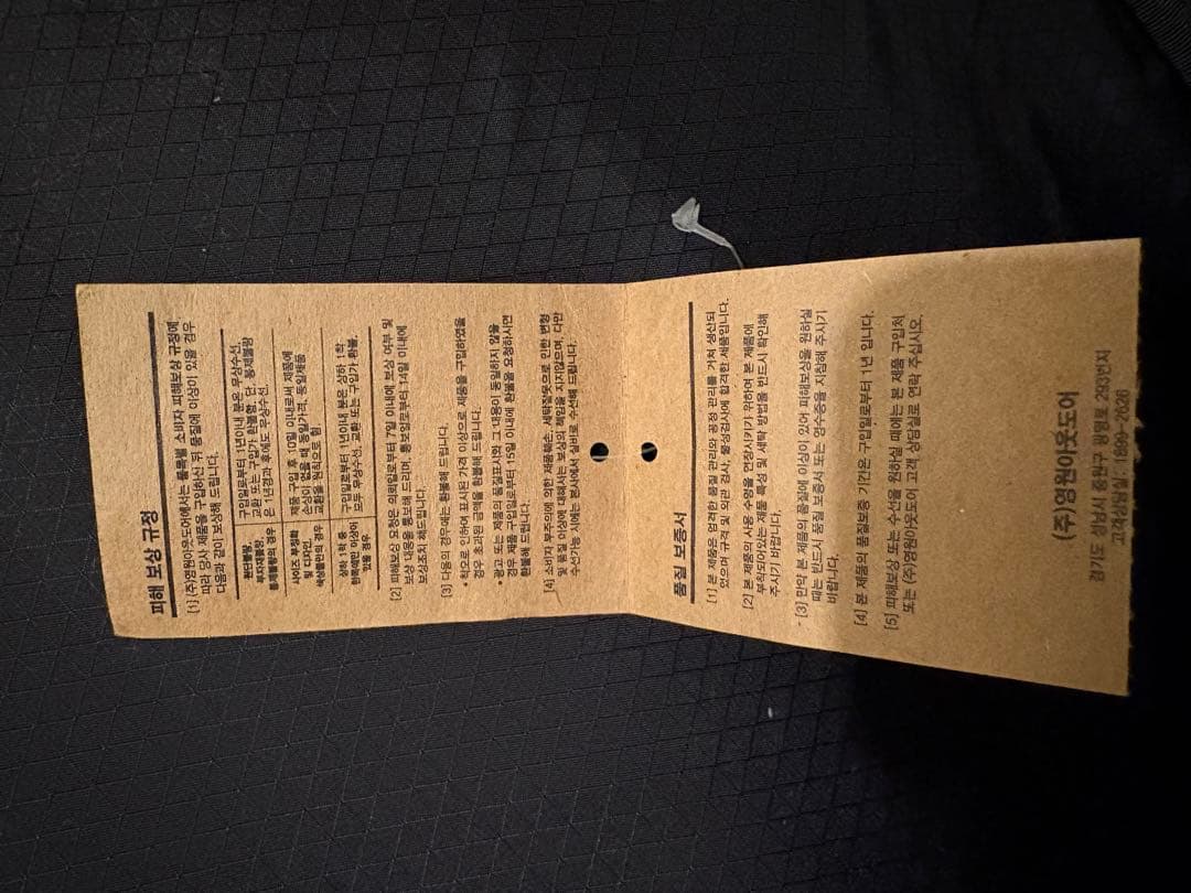 THE NORTH FACE Shuttle Series ビジネスバッグ