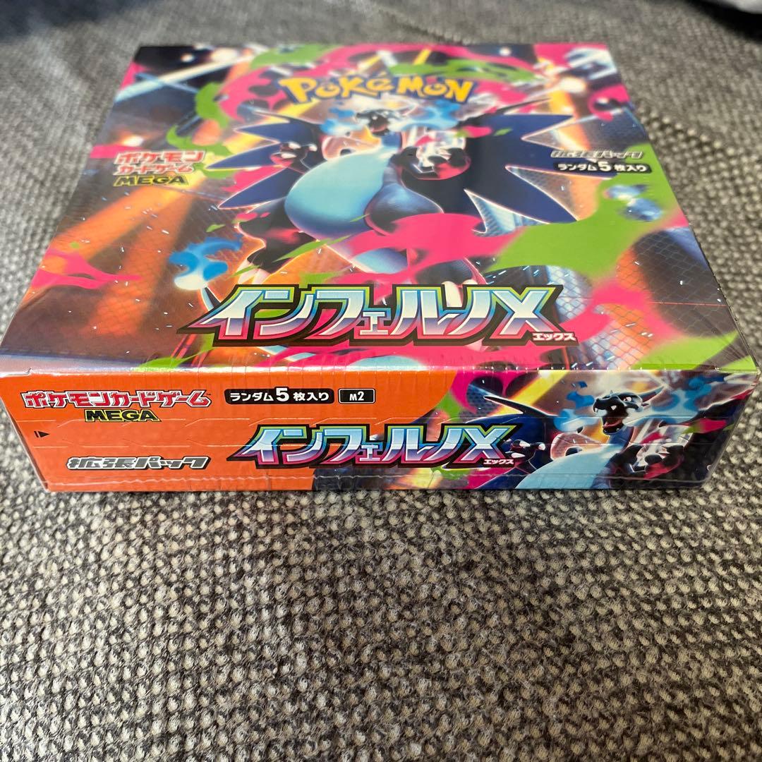 ポケモンカードゲーム インフェルノX 新品未開封シュリンク付き　美品