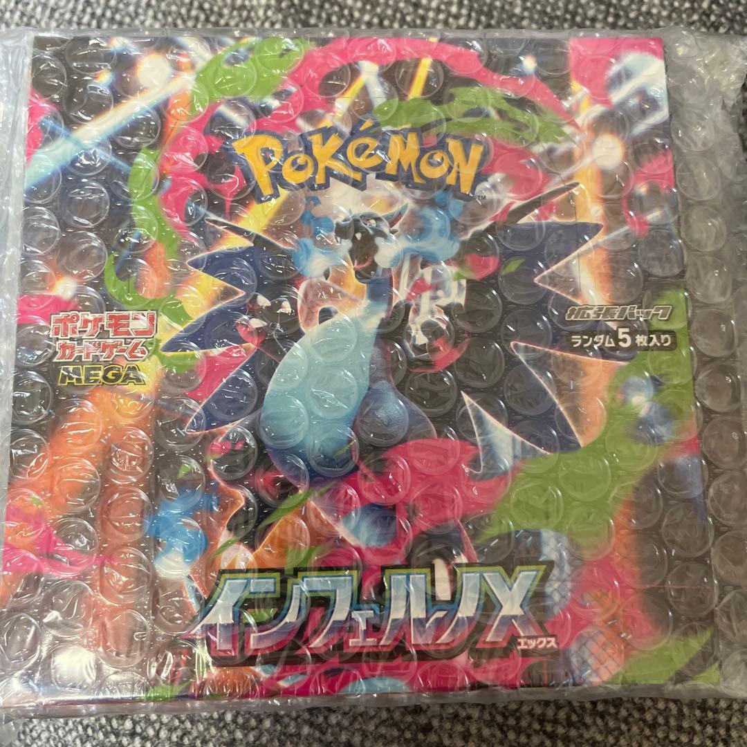 ポケモンカードゲーム インフェルノX 新品未開封シュリンク付き　美品