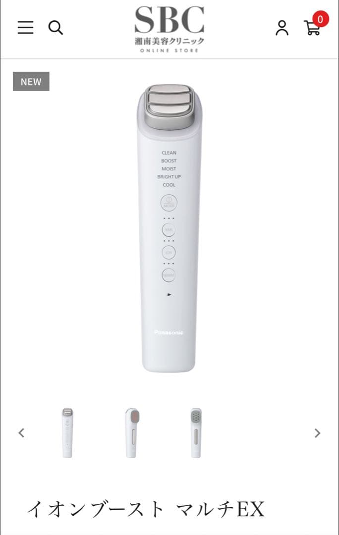 新年値下げ　Panasonic イオンブースト マルチ EX 美顔器