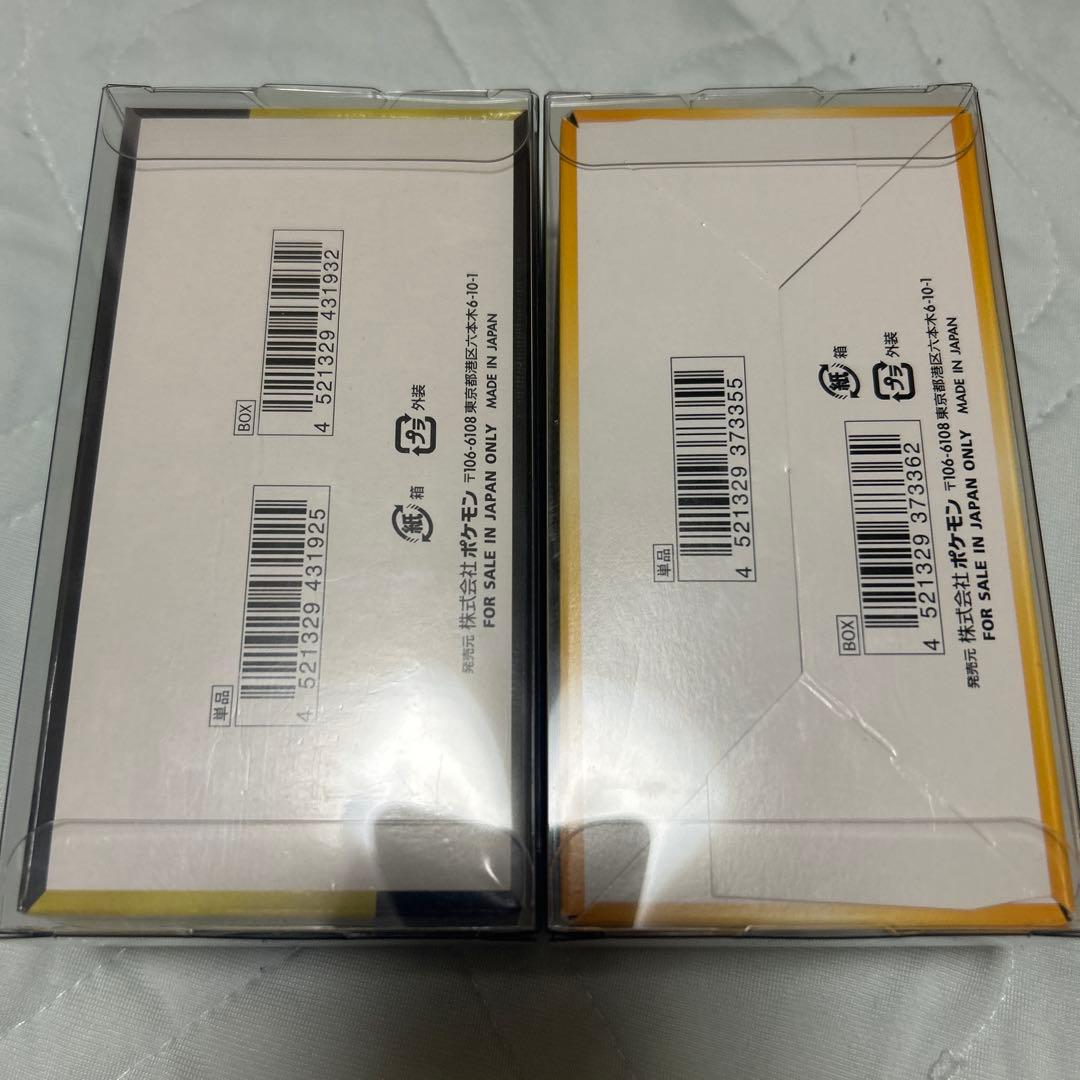 ポケカメガドリームセットシュリンク付きVstarユニバース10パック製造番号一致