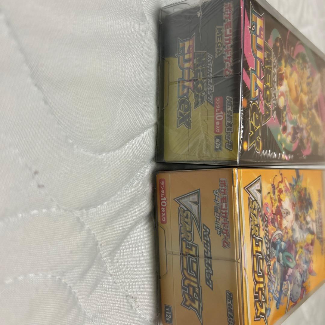 ポケカメガドリームセットシュリンク付きVstarユニバース10パック製造番号一致