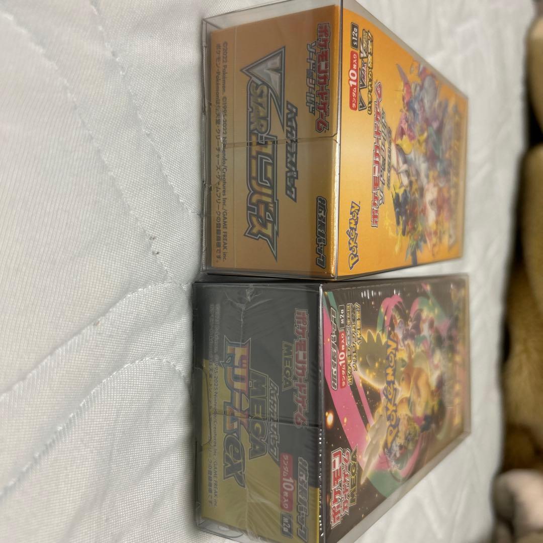 ポケカメガドリームセットシュリンク付きVstarユニバース10パック製造番号一致