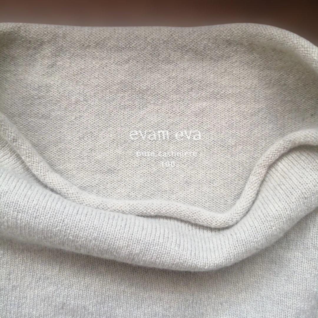 evam eva　cashmere　ネックウォーマー　スヌード