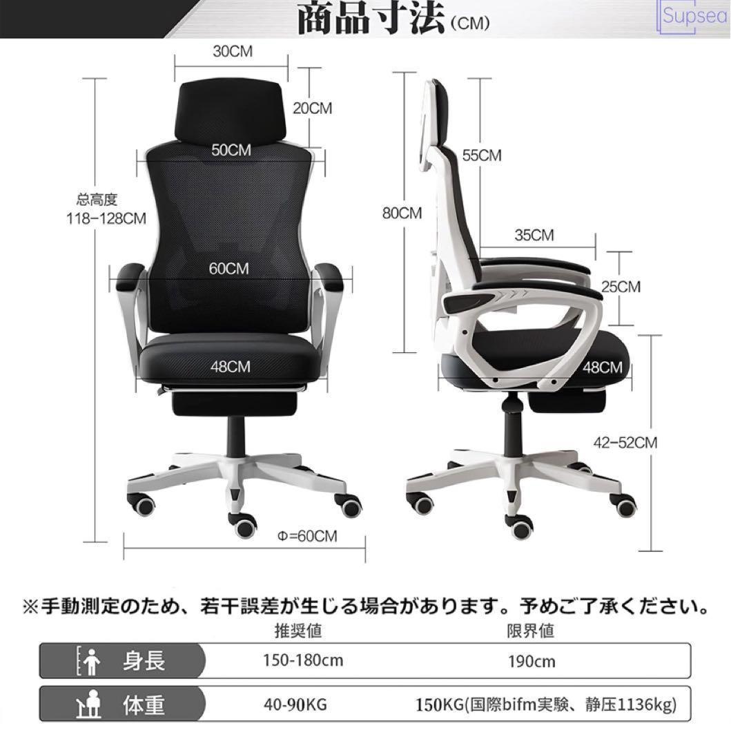 オフィスチェア 椅子 テレワーク 疲れない デスクチェア ロッキング機能
