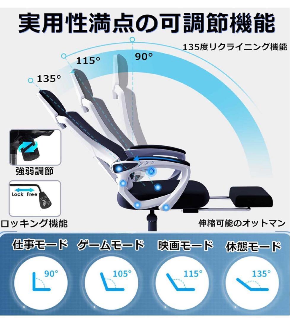 オフィスチェア 椅子 テレワーク 疲れない デスクチェア ロッキング機能