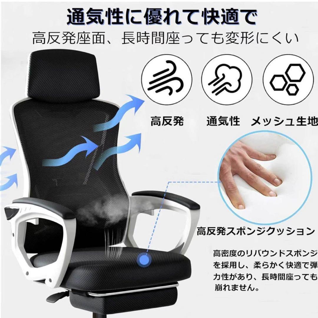オフィスチェア 椅子 テレワーク 疲れない デスクチェア ロッキング機能