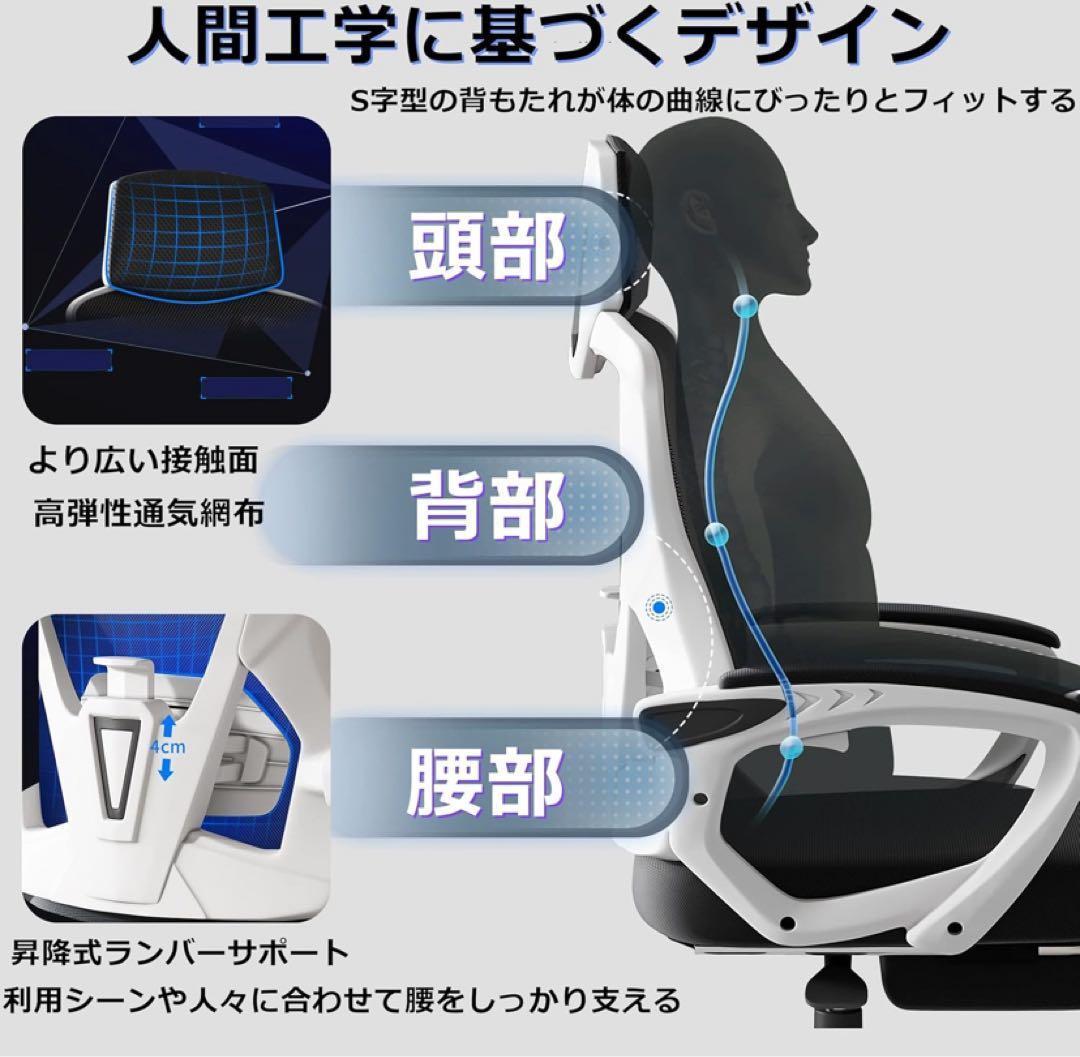 オフィスチェア 椅子 テレワーク 疲れない デスクチェア ロッキング機能