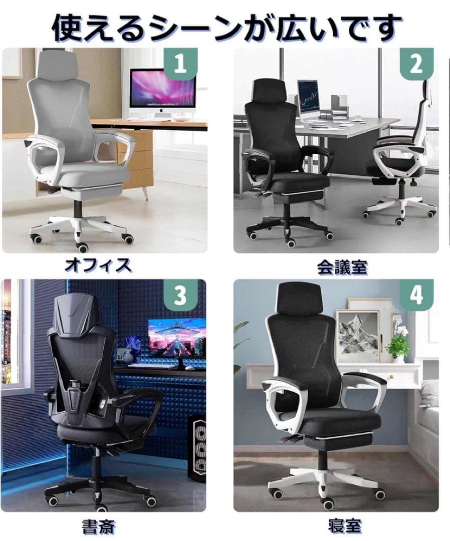 オフィスチェア 椅子 テレワーク 疲れない デスクチェア ロッキング機能