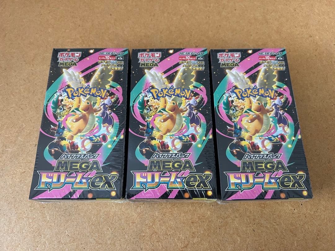 ポケモンカード メガドリームex 3box シュリンク付き未開封品