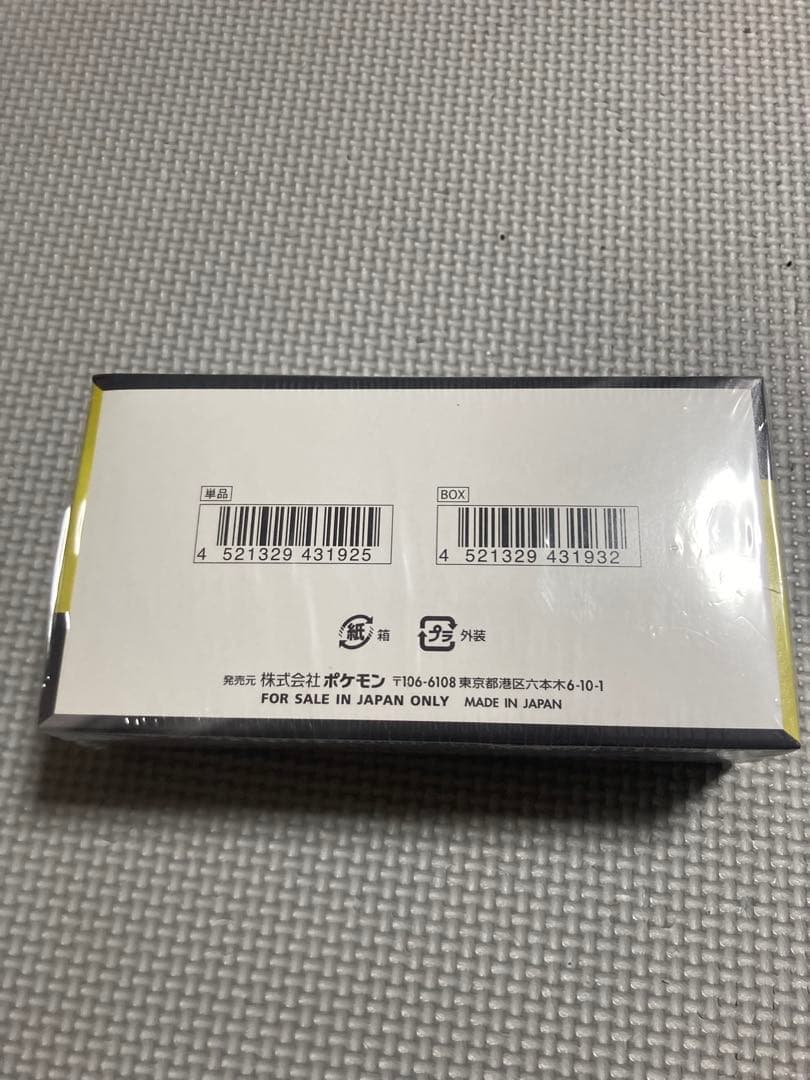 ポケモンカード MEGAドリームex シュリンク付き　1BOX