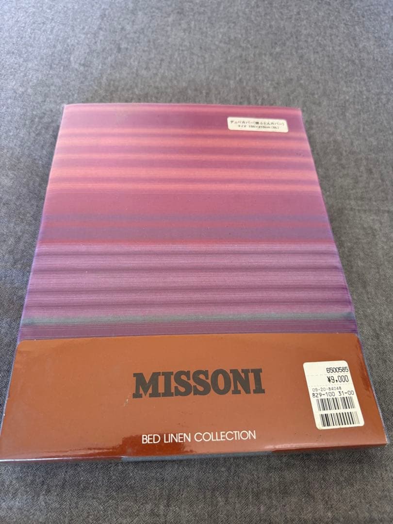 missoni ミッソーニ　シーツ　掛け布団カバー　枕カバー　ピロケース