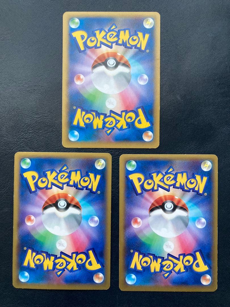 MリザードンEX 他 御三家3枚セット