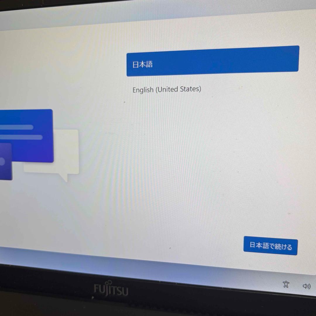 Microsoft Office付き超軽量ノートパソコン 富士通 WU-X/E3