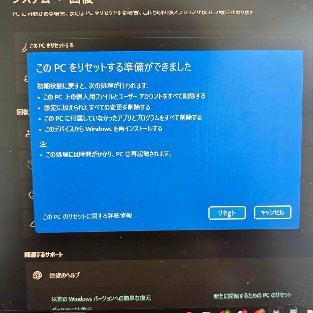 Microsoft Office付き超軽量ノートパソコン 富士通 WU-X/E3
