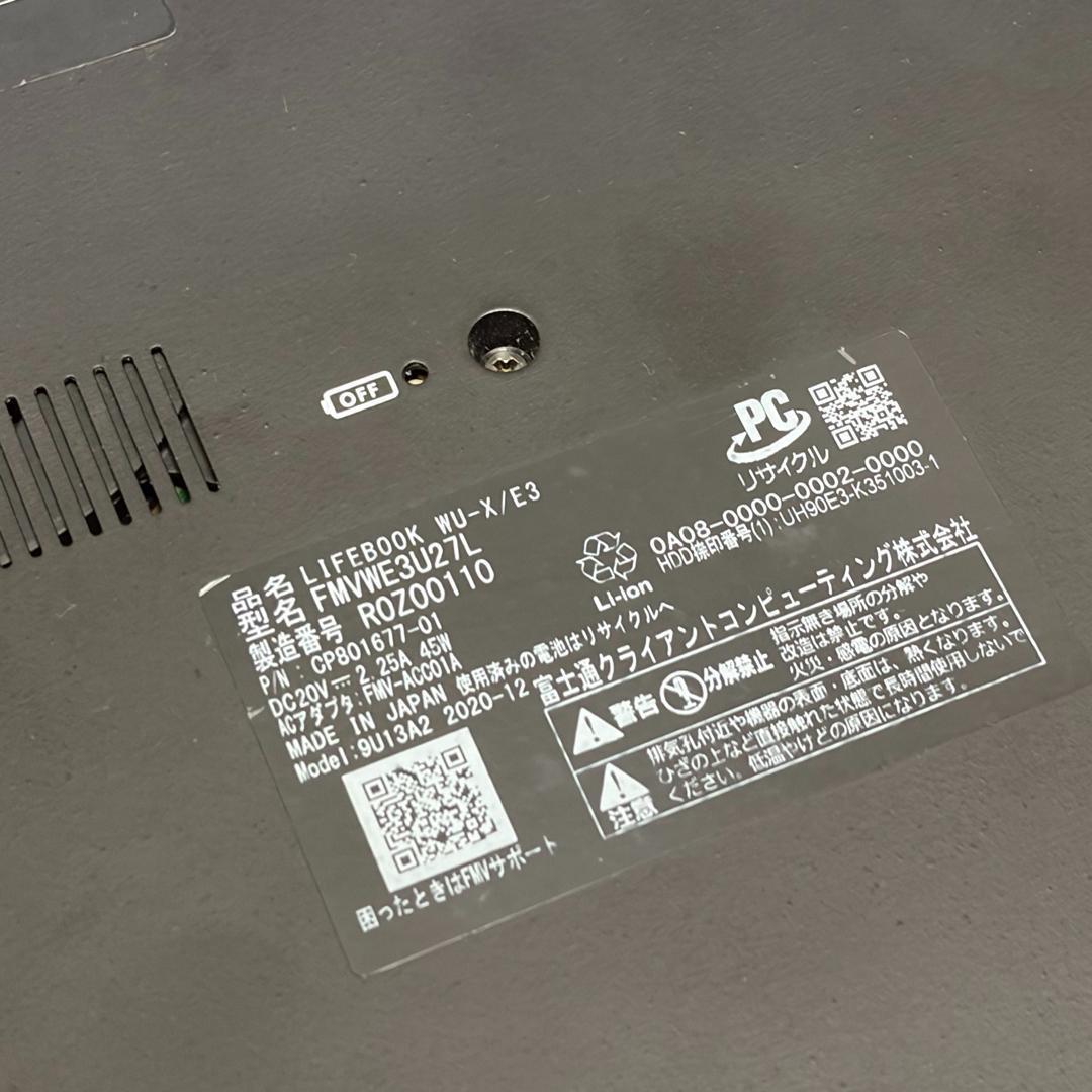 Microsoft Office付き超軽量ノートパソコン 富士通 WU-X/E3