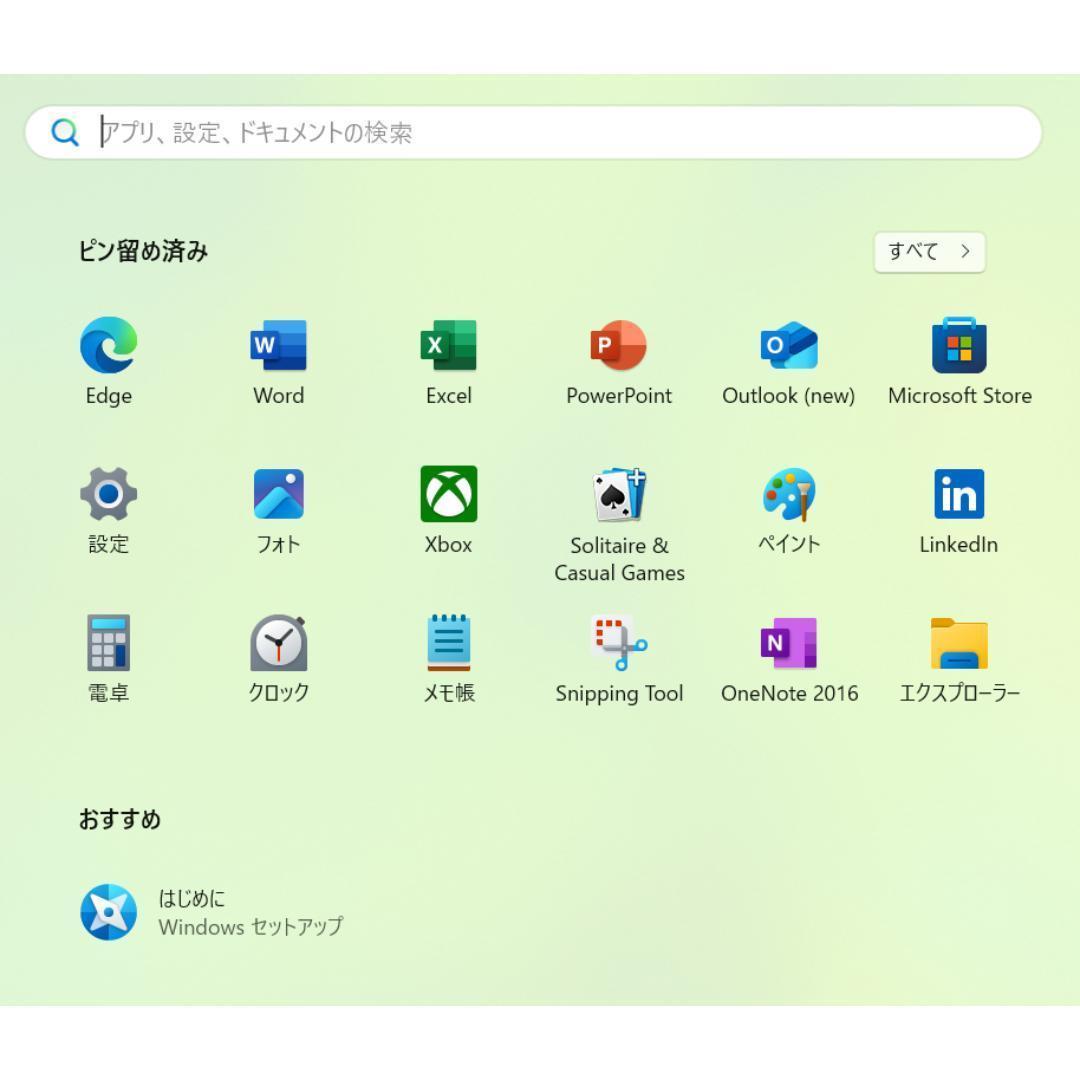 Microsoft Office付き超軽量ノートパソコン 富士通 WU-X/E3