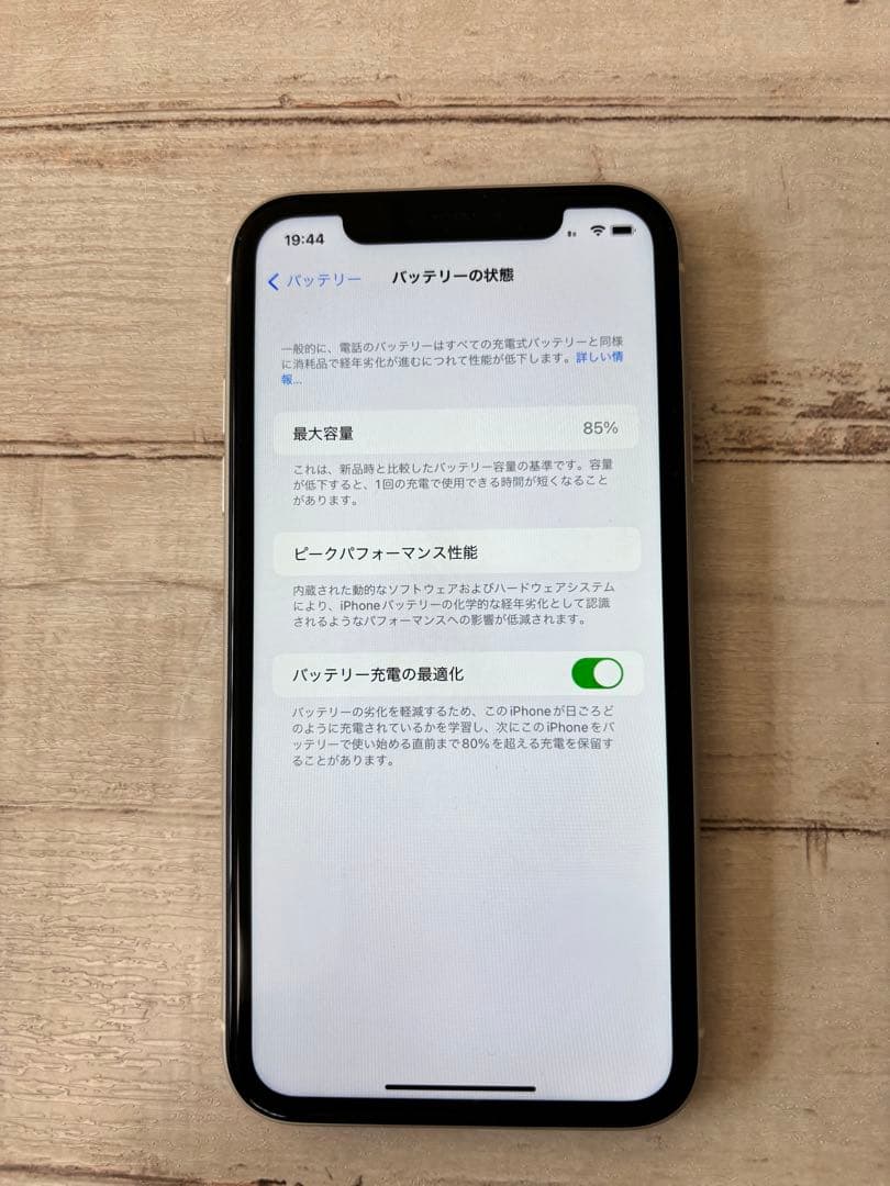 iPhone11 128GB ホワイト　カメラ不具合　　ジャンク