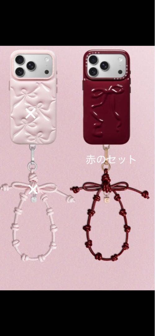 CASETiFYリボンデザインバレンタイン　iPhone17pro チャーム付