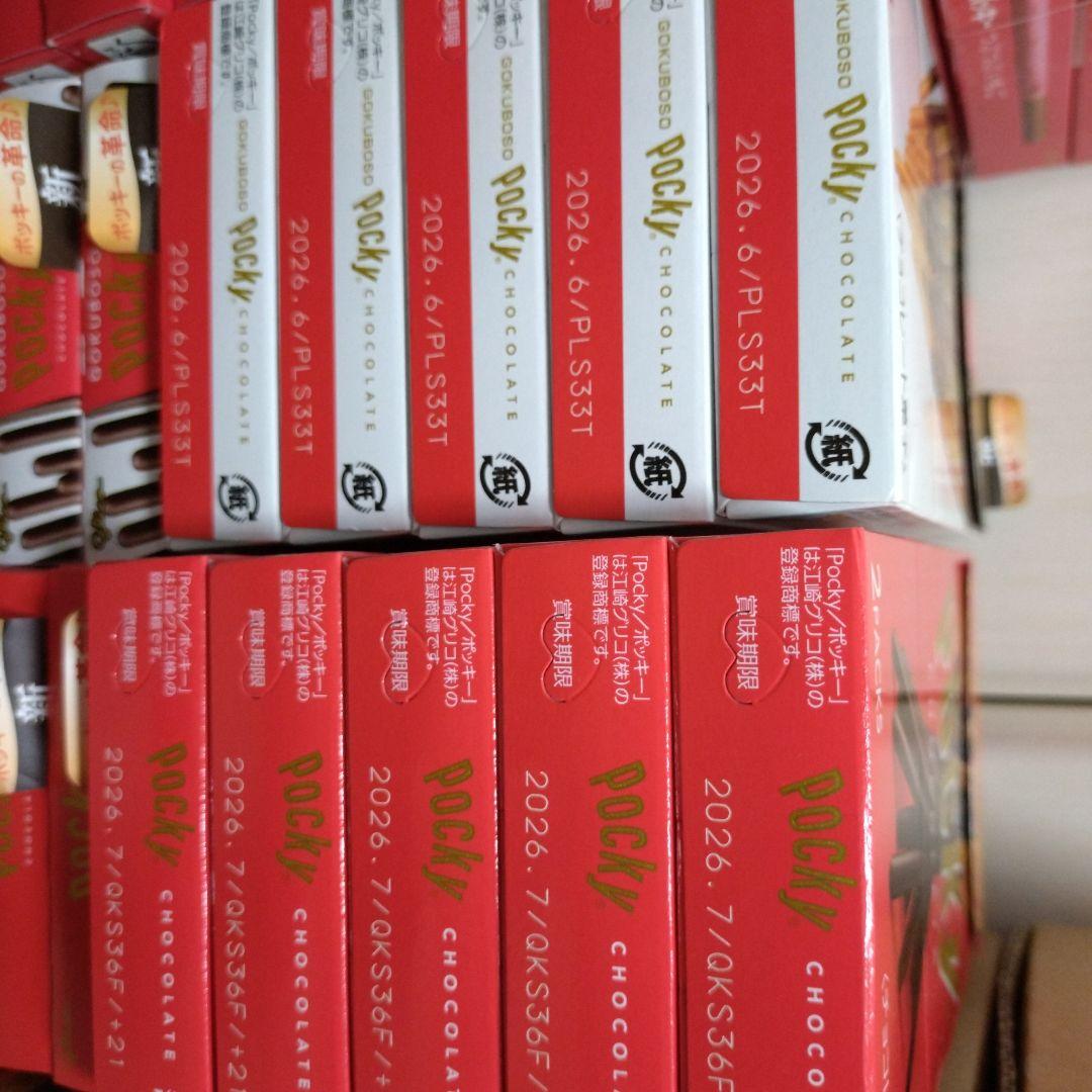 ポッキー＆じゃがりこ詰め合わせ