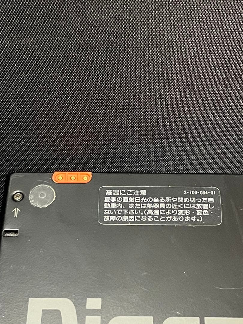 SONY Discman D-50MkII【ジャンク品】