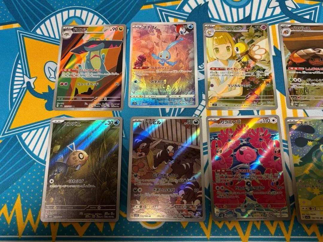 ポケモンカードar５０枚まとめ売りアートレア