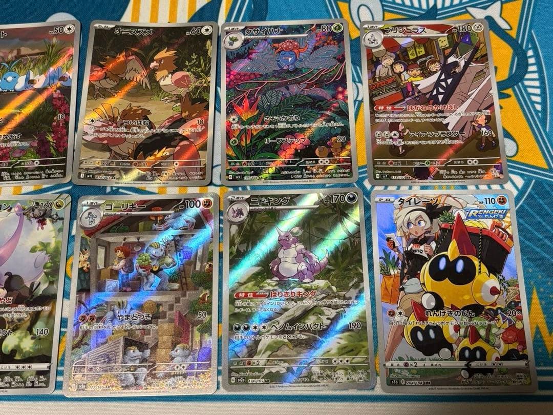 ポケモンカードar５０枚まとめ売りアートレア