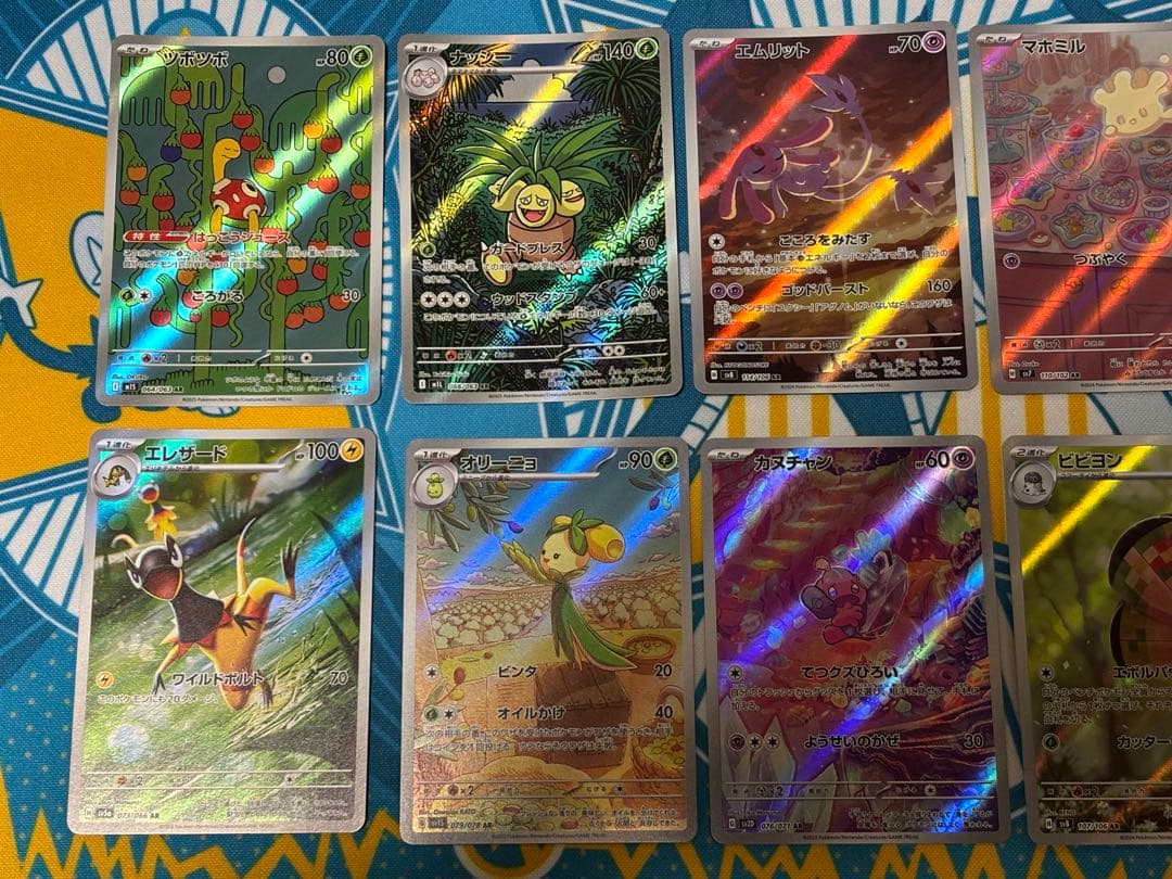 ポケモンカードar５０枚まとめ売りアートレア