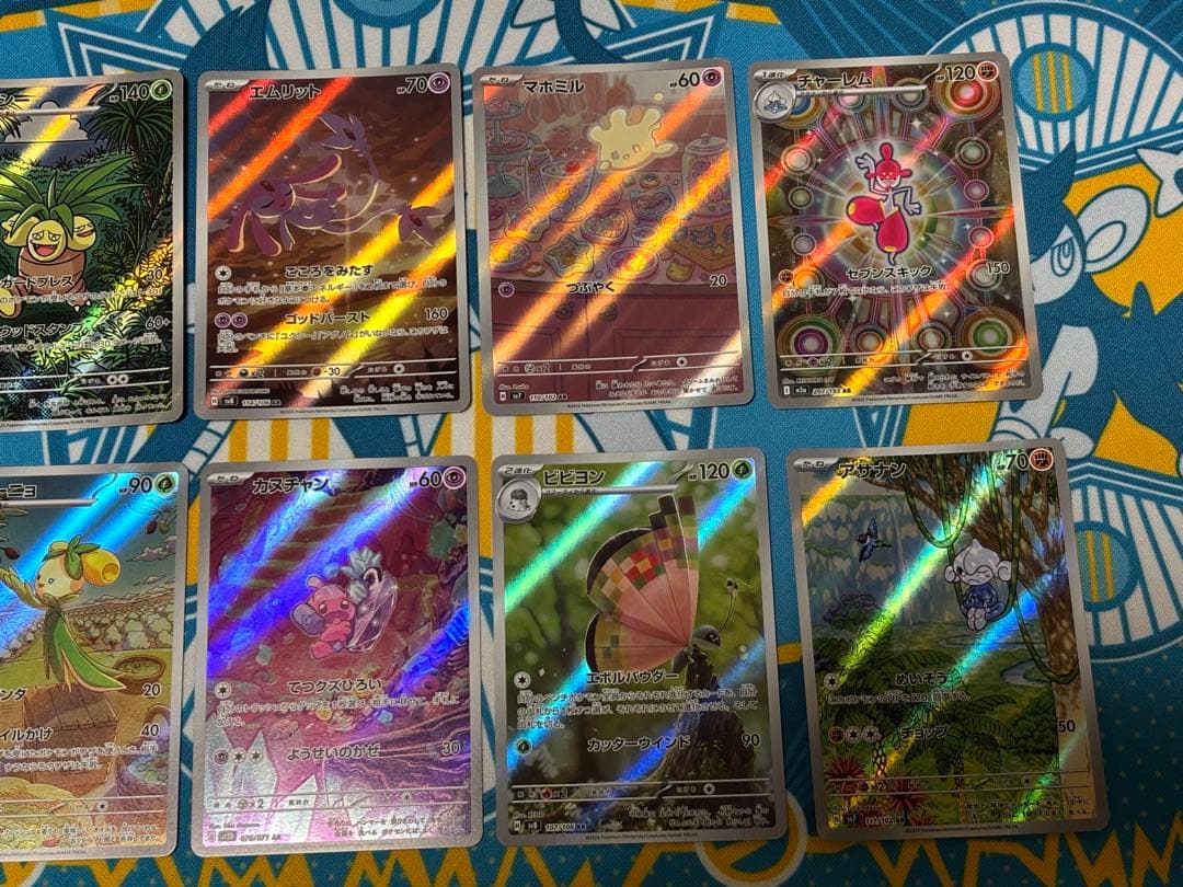 ポケモンカードar５０枚まとめ売りアートレア