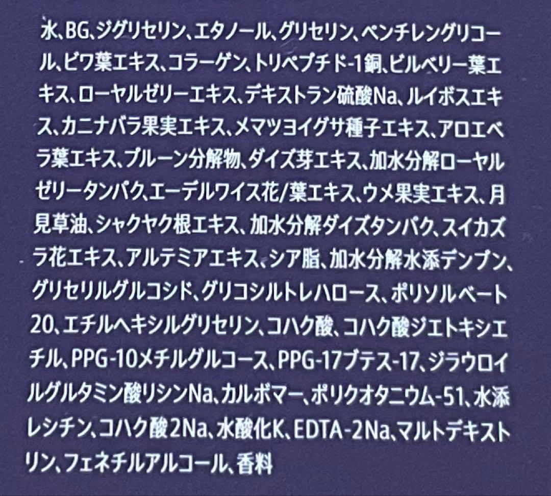 エピステームステムサイエンスローションc化粧液150ml