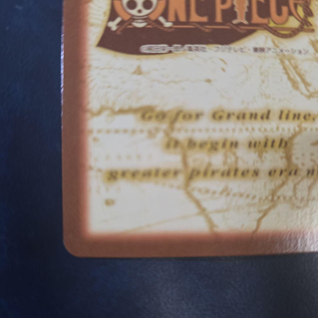 1999 初弾 ワンピース ハイパーバトル C24 バギー 財宝への執念