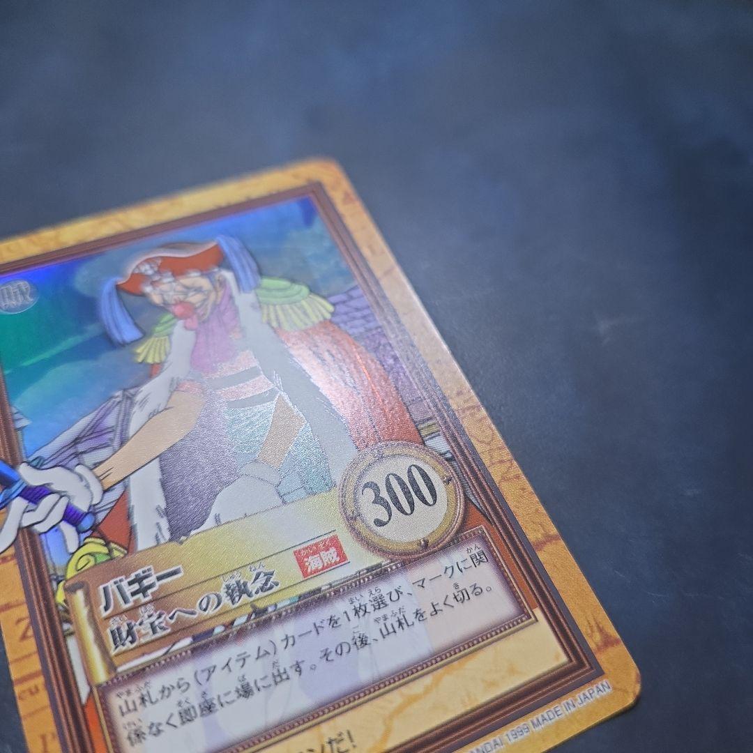 1999 初弾 ワンピース ハイパーバトル C24 バギー 財宝への執念