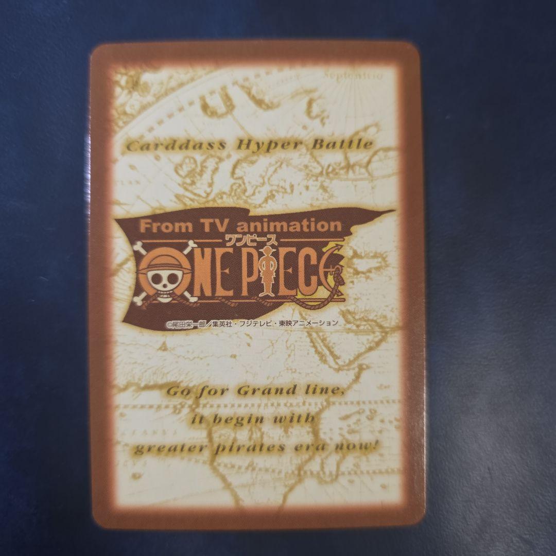 1999 初弾 ワンピース ハイパーバトル C24 バギー 財宝への執念