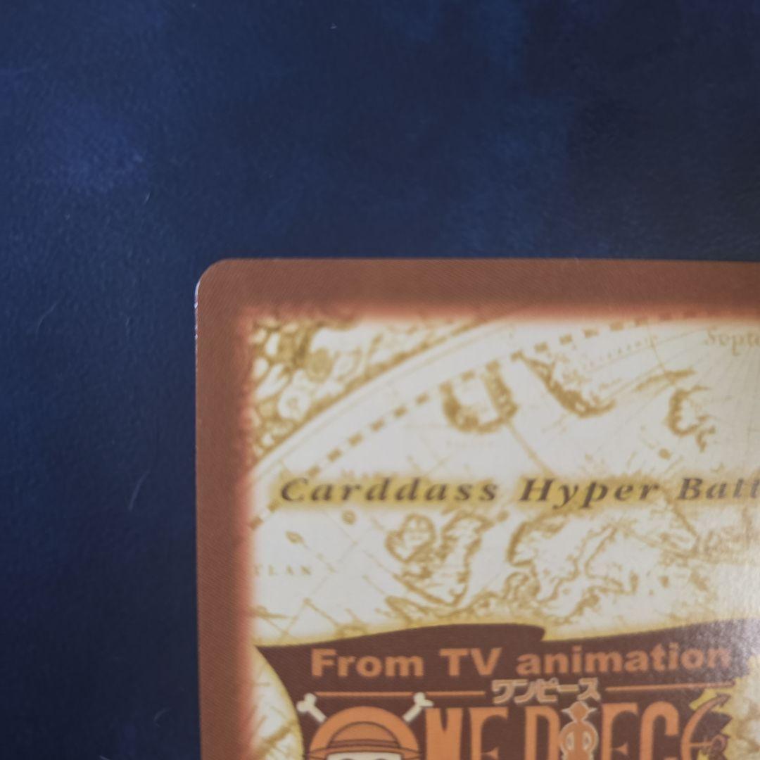 1999 初弾 ワンピース ハイパーバトル C24 バギー 財宝への執念