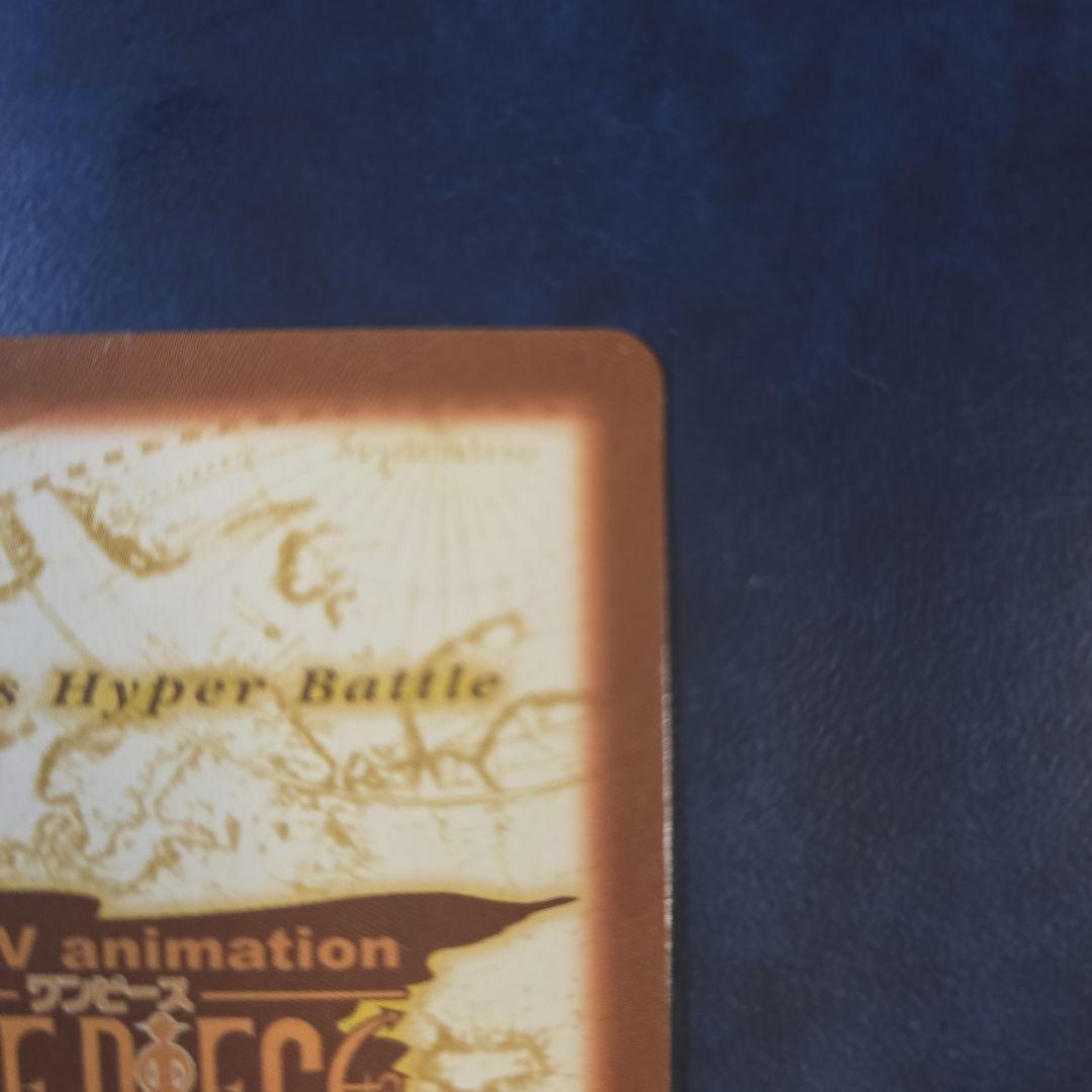 1999 初弾 ワンピース ハイパーバトル C24 バギー 財宝への執念