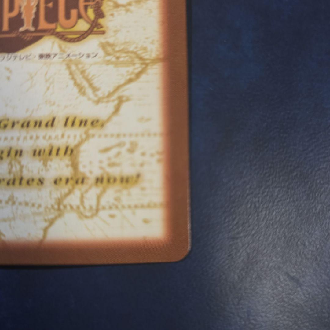 1999 初弾 ワンピース ハイパーバトル C24 バギー 財宝への執念