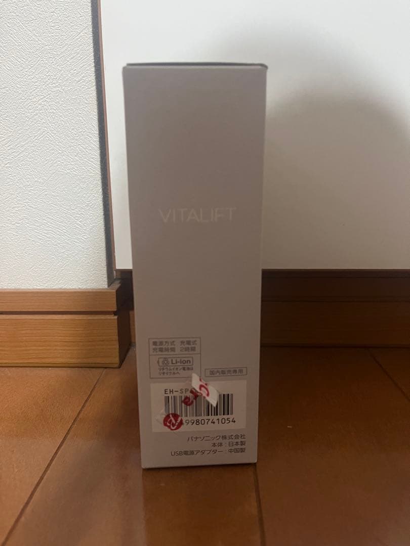 【美品】箱・説明書有り！バイタリフト　Panasonic 美顔器　EH-SP60