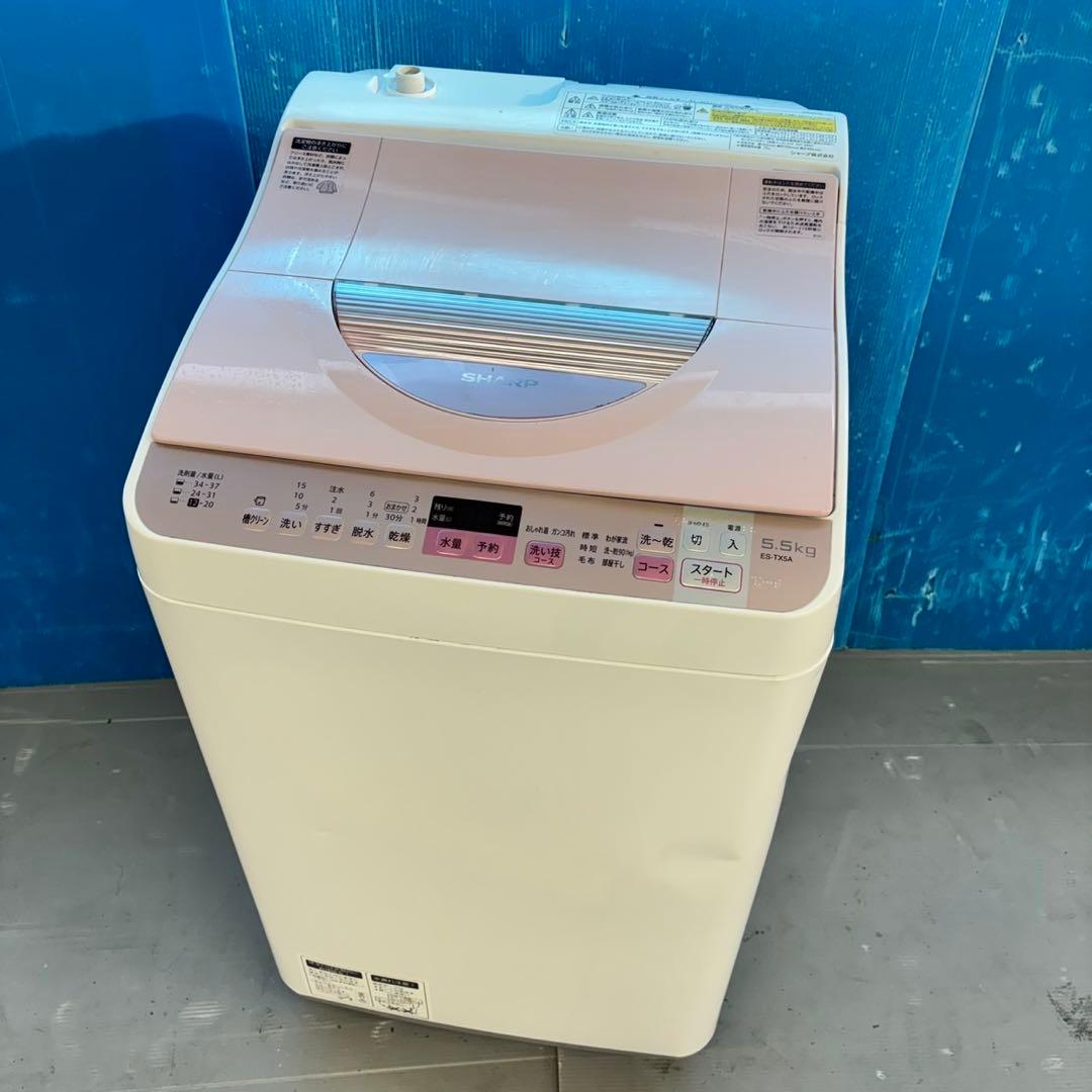 496 SHARP 単身用乾燥付き洗濯機　5.5/3.5kg 小型　一人暮らし