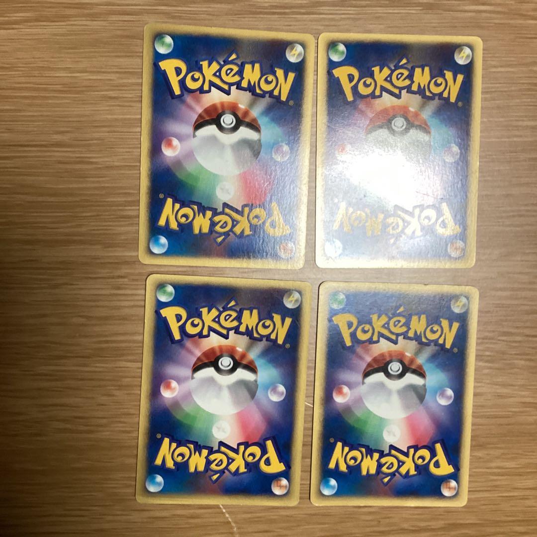 ポケモンカード　vsシリーズ　まとめ