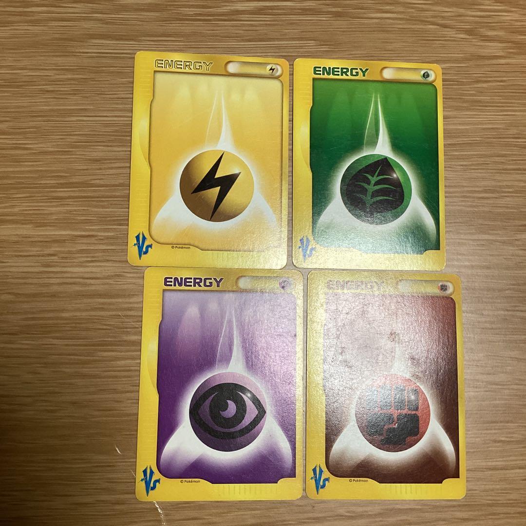 ポケモンカード　vsシリーズ　まとめ