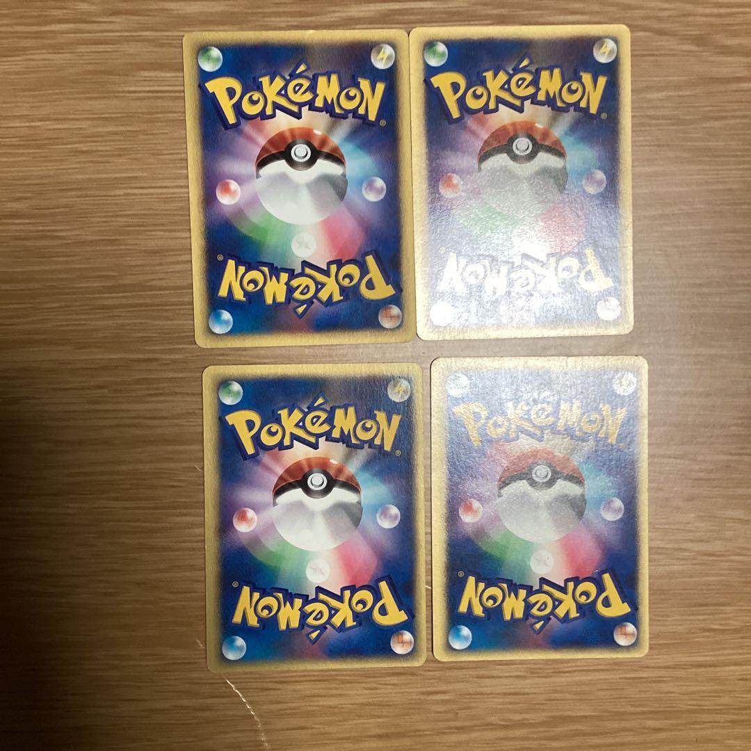 ポケモンカード　vsシリーズ　まとめ