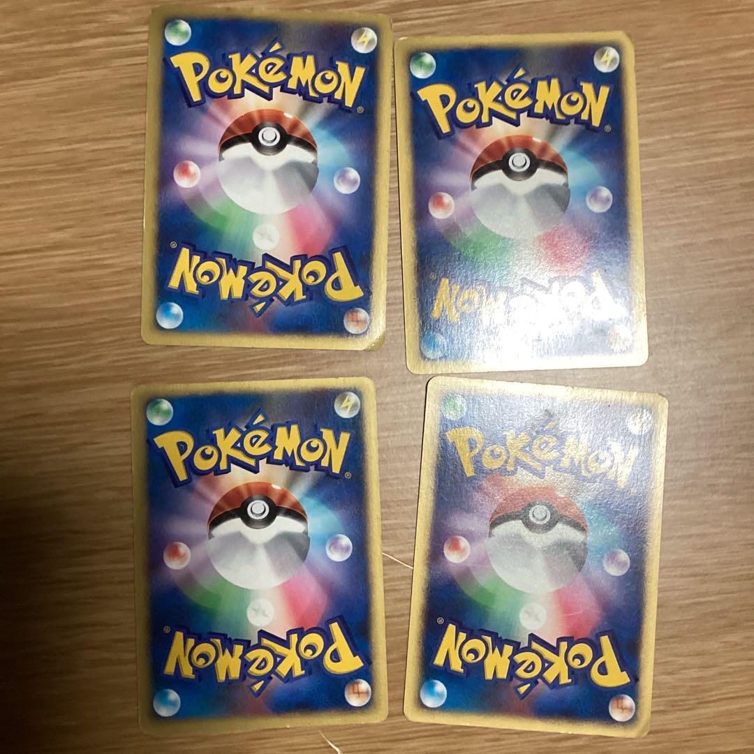 ポケモンカード　vsシリーズ　まとめ