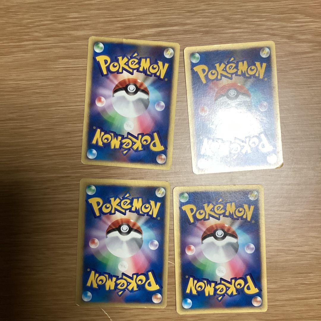 ポケモンカード　vsシリーズ　まとめ