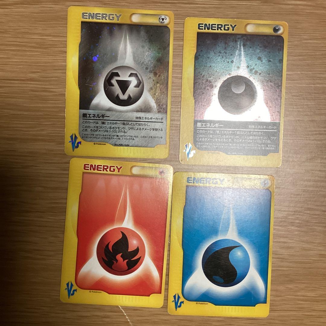 ポケモンカード　vsシリーズ　まとめ