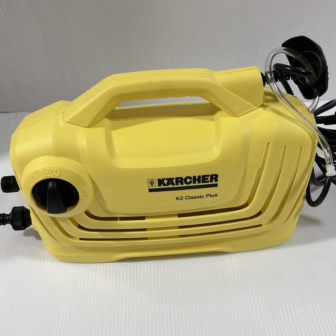 KARCHER ケルヒャー K2クラシック プラス 高圧洗浄機 洗車 家庭用