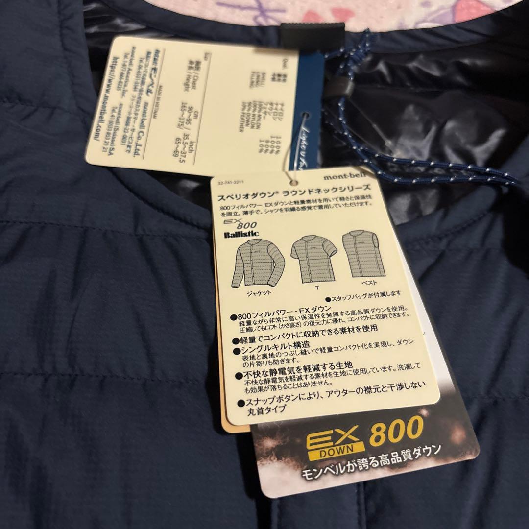 【新品未使用】モンベル　スペリオダウン ラウンドネックジャケット Men's M