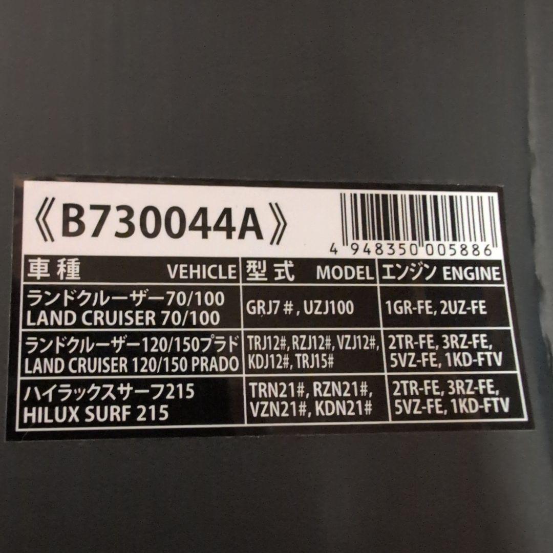 JAOS ランクルプラド最終2.7L用　エアクリーナーTRJ150W 最終美品