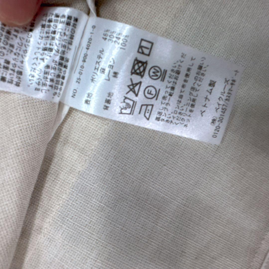 IENA ペプラムジレ 2025秋 リネン混ベージュ　Vネック