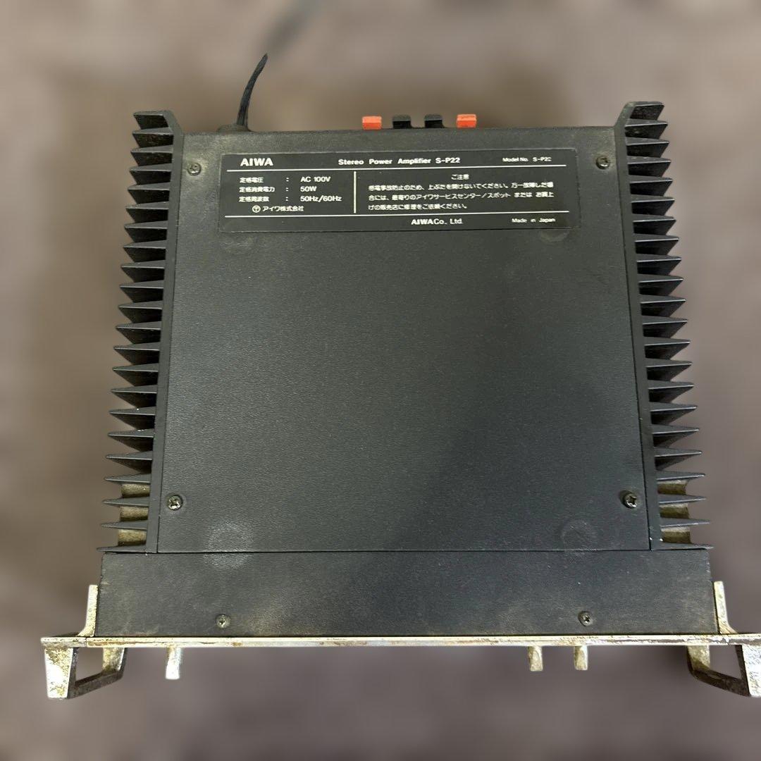 AIWA 真空管アンプ S-R22 S-C2 S-P53 本体