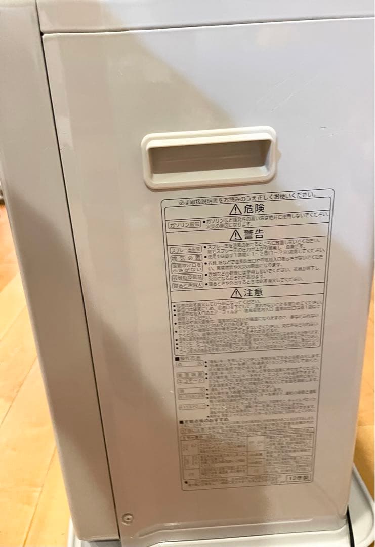 美品　CORONA コロナ 石油ファンヒーター FH-EX6712BY ～24畳